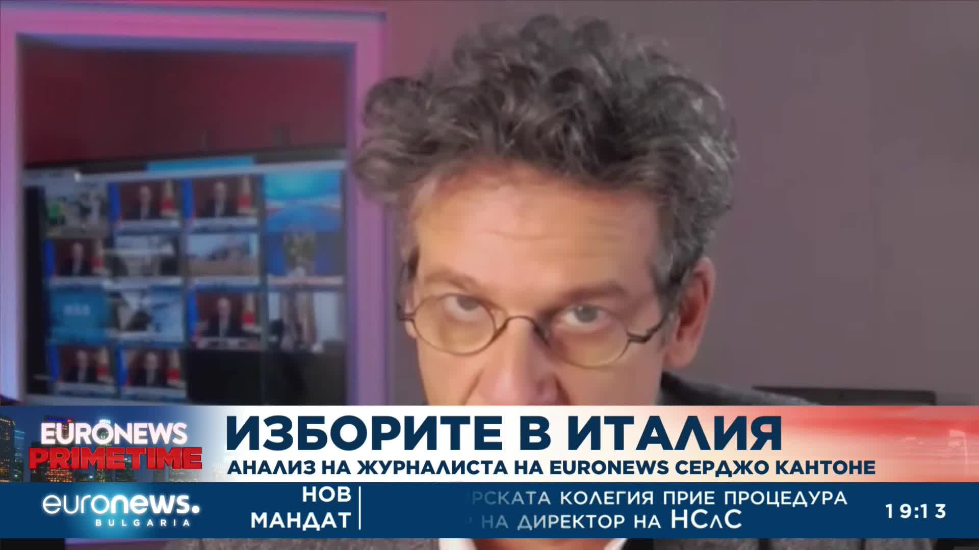 Изборите в Италия: Анализ на журналиста на Euronews Серджо Кантоне