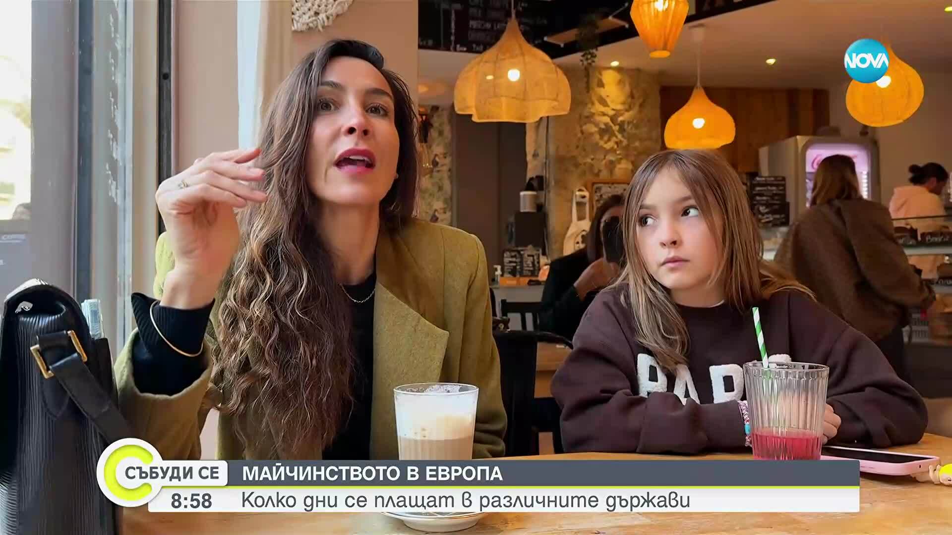 Майчинството в Европа: Колко дни се плащат в различните държави