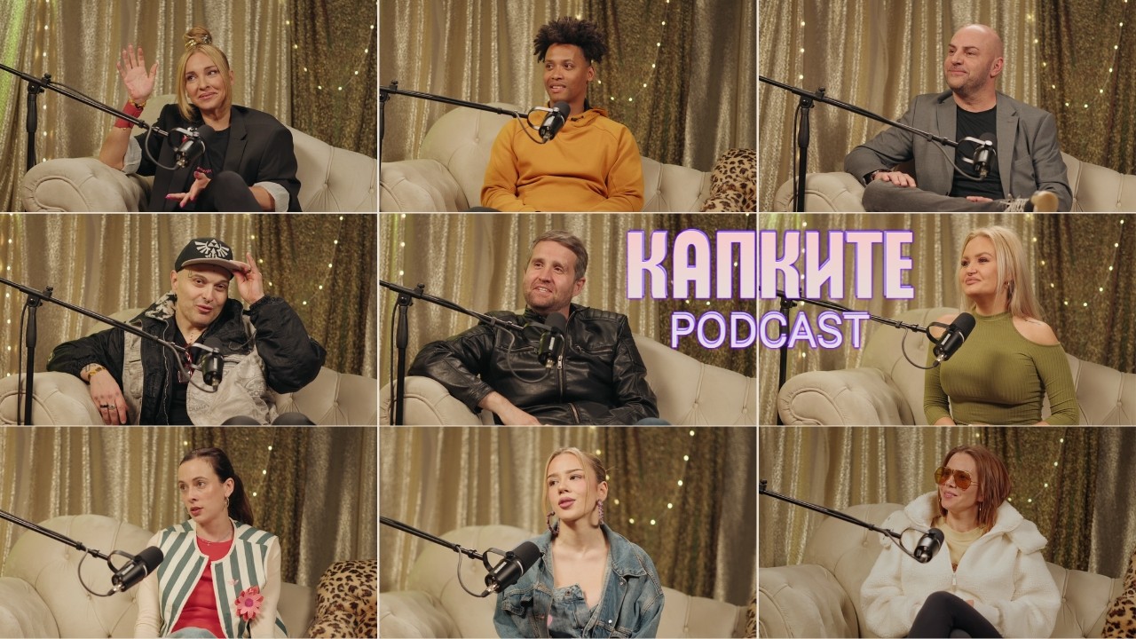 Специален епизод: Финалът на Сезона-Слънце | Капките Podcast
