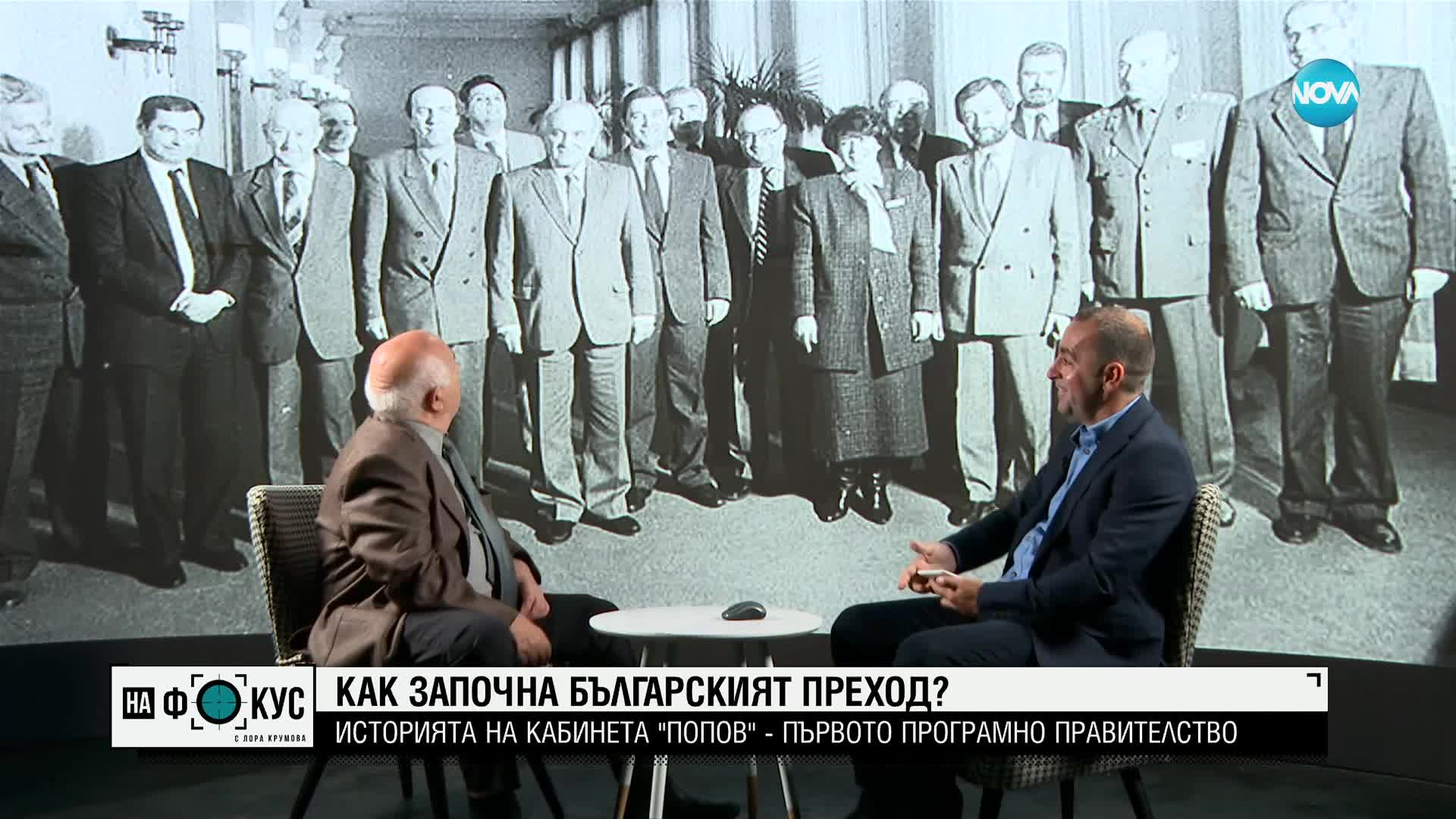Проф. Георги Фотев: "Величие" е абсолютно арогантен нихилизъм