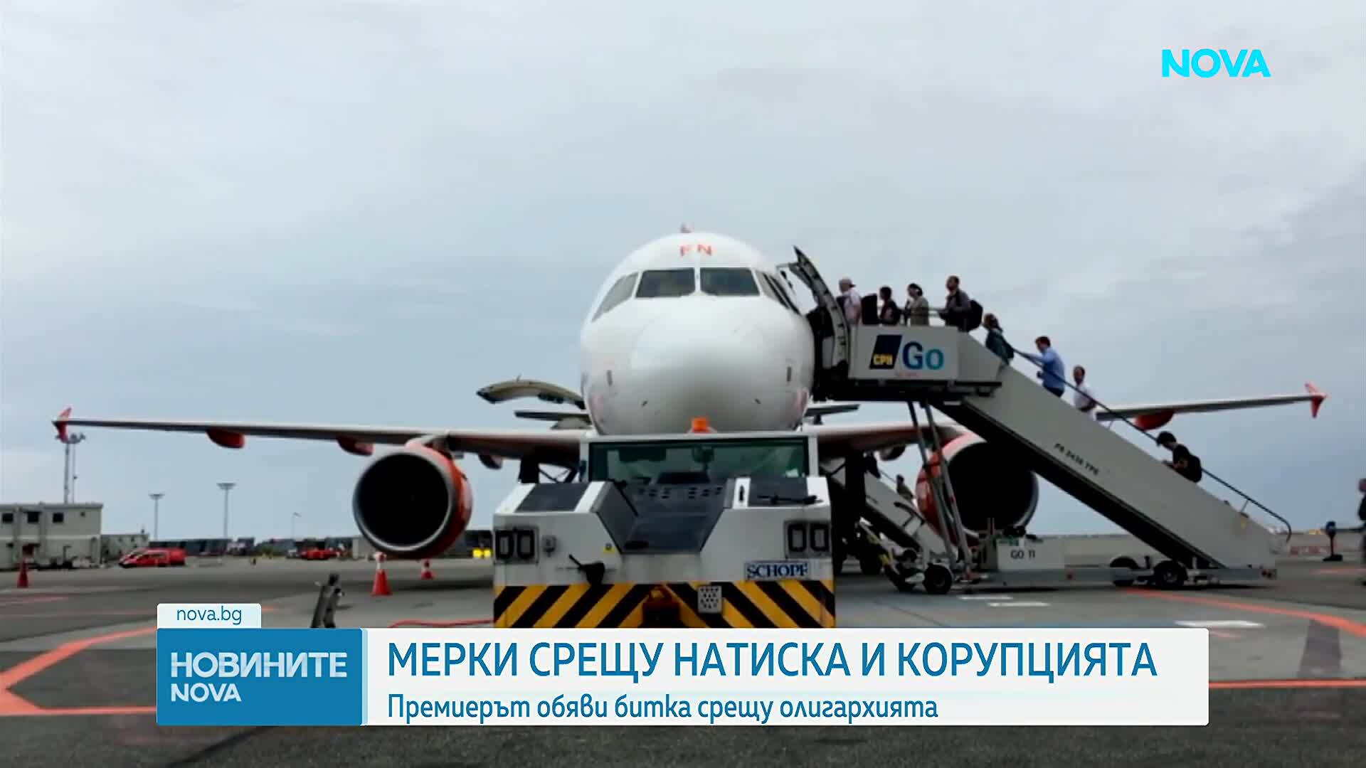 Румен Радев: Отстранихме олигархията от политическата власт