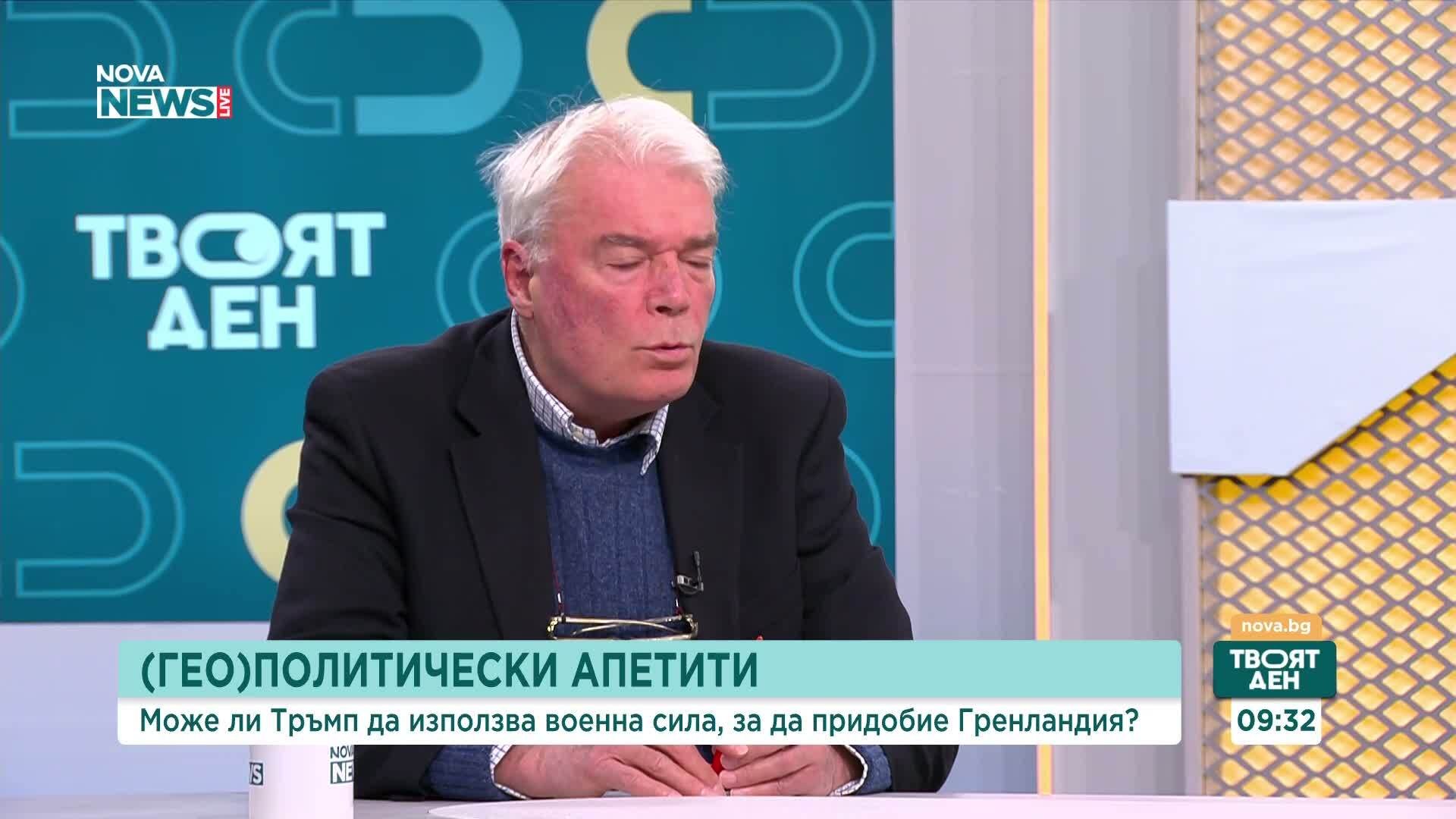 Анализатори: Гренландия и сигурността пренареждат глобалния дневен ред на Тръмп