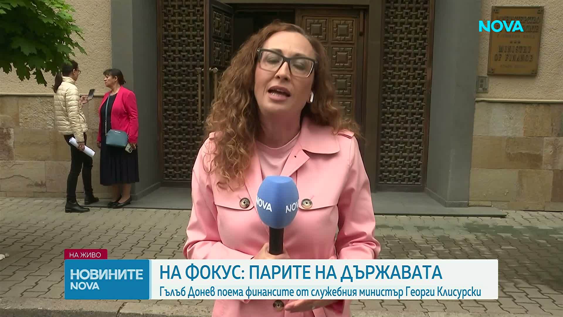 Как държавата ще овладее дефицита без да засяга социалните плащания