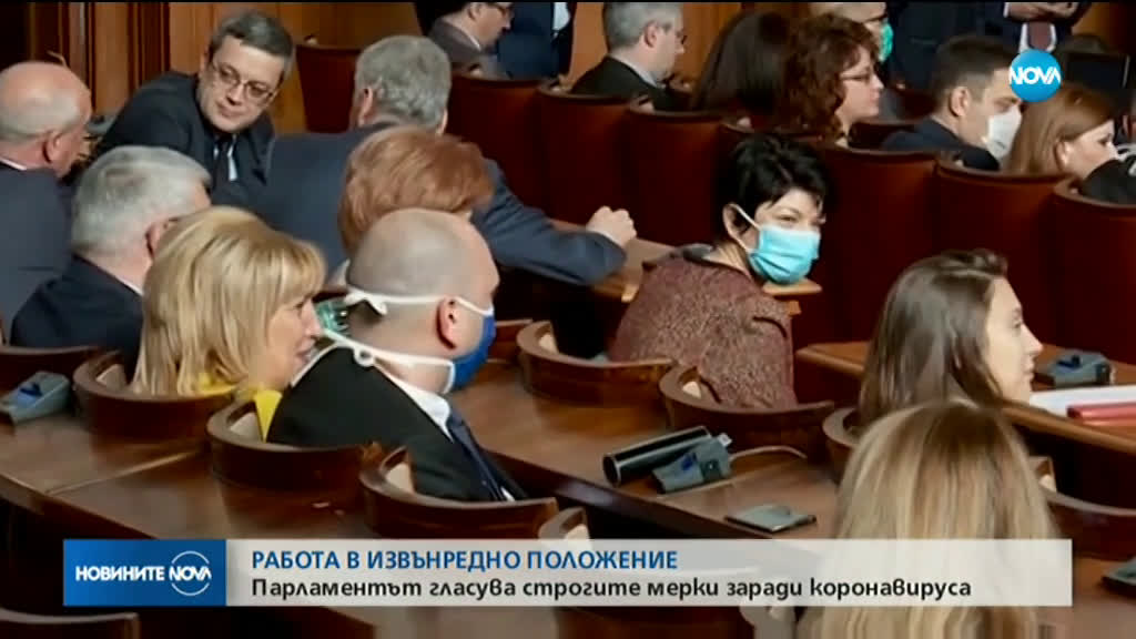 Депутатите обсъждат Закона срещу мерките за коронавируса (ВИДЕО)