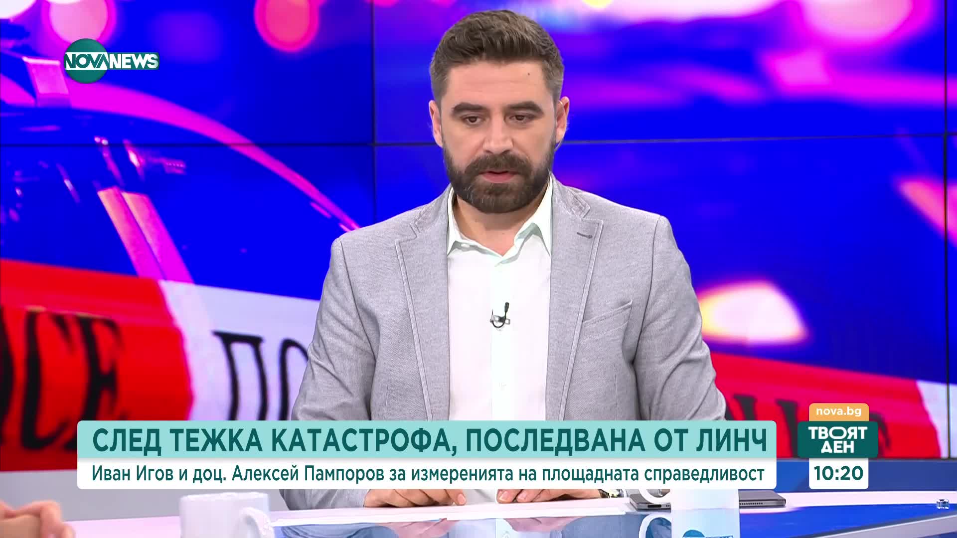 Иван Игов за случая в с. Прилеп: Неумишлено убийство, направено от една малцинствена о
