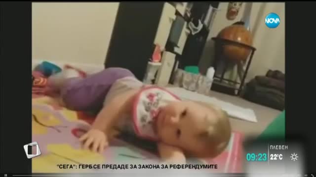 Татковци спасители с бързи реакции