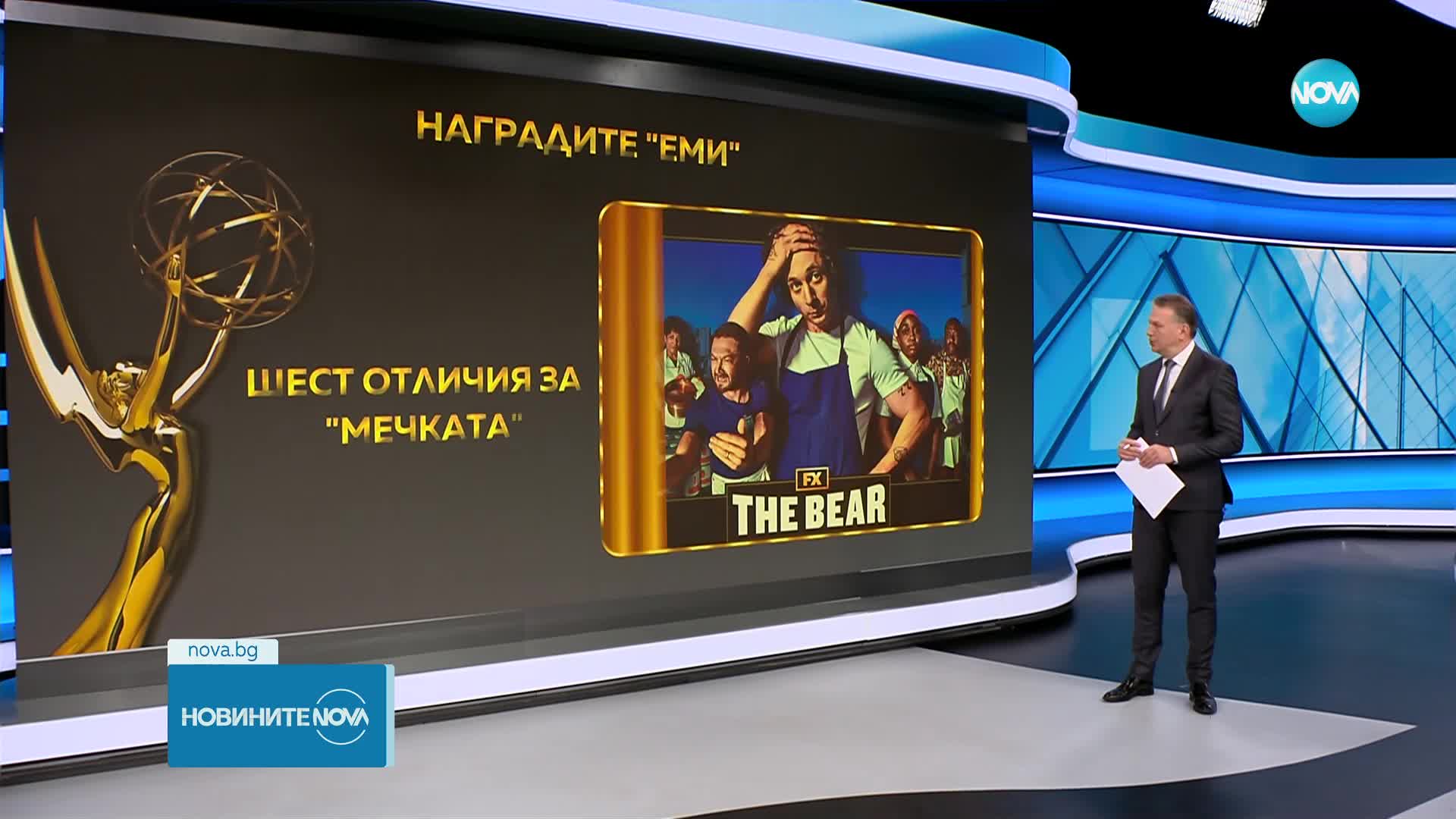 Сериалите "Наследници" и "Мечката" са големите победители на наградите "Еми"
