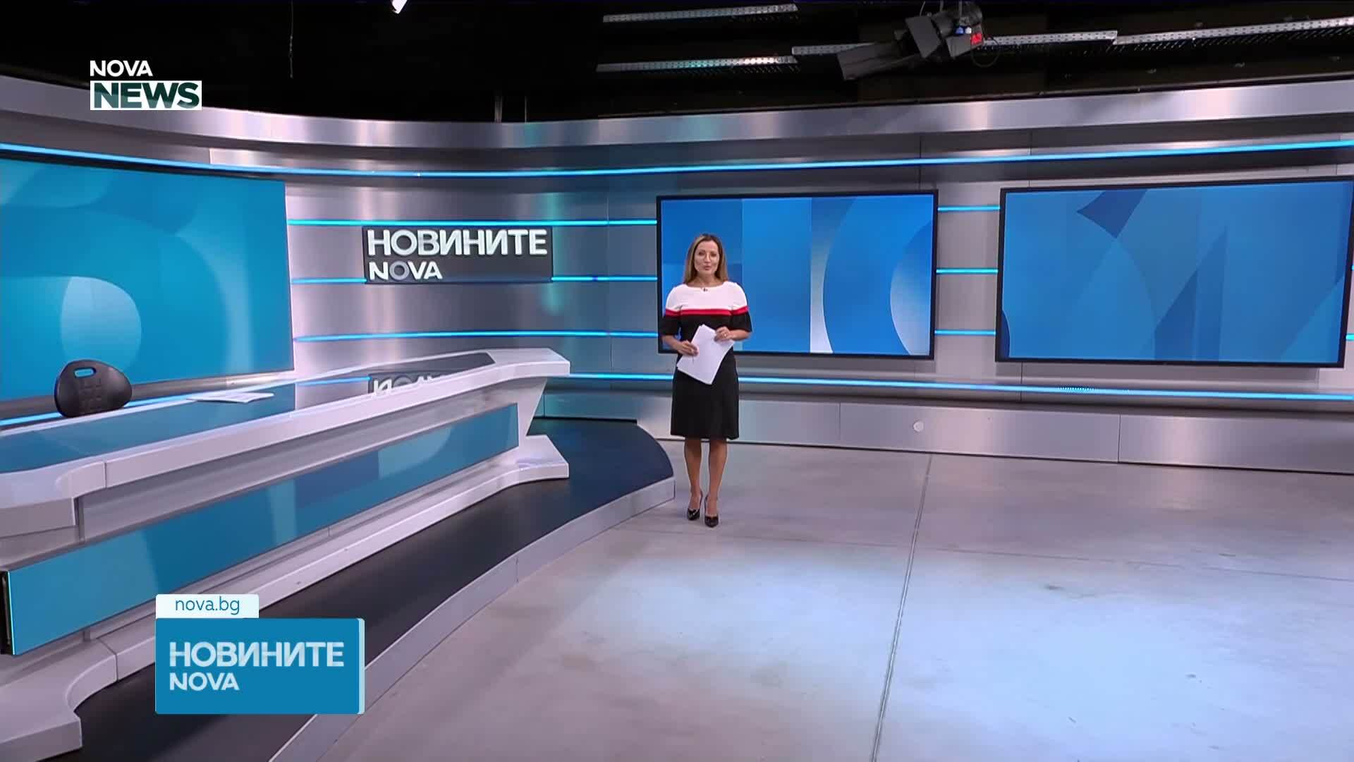Обеден информационен блок на NOVA NEWS (10.09.2026)