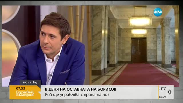 Бизнашки: Нека да отидем на избори с мажоритарна система на два тура