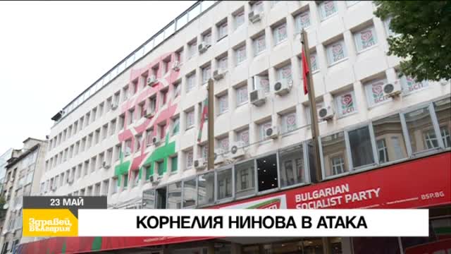 В "Здравей, България" в понеделник очаквайте