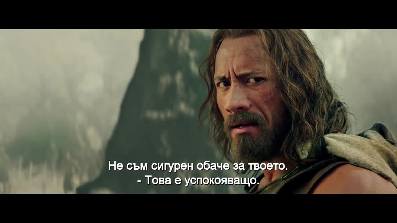 Адът се пренася на земята в последния трейлър на ХЕРКУЛЕС