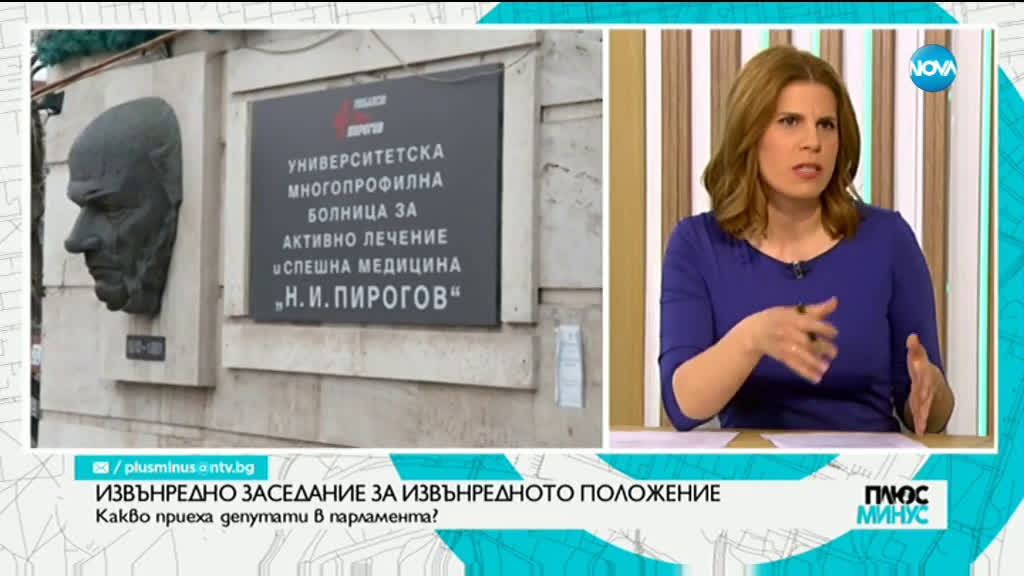 Иванов: Винаги има дълбока форма на популизъм, когато се заговори за заплатите на депутатите