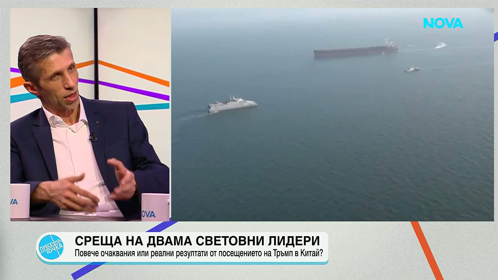 Срещата Тръмп-Си: Геополитика и световен ред