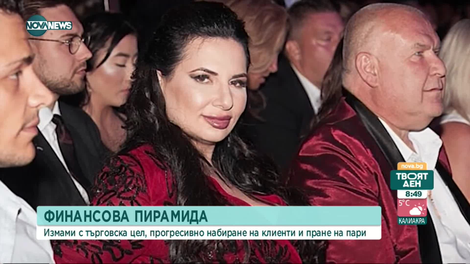 Кралицата на измамите: На какво се дължи успехът на фалшивата схема на Ружа Игнатова