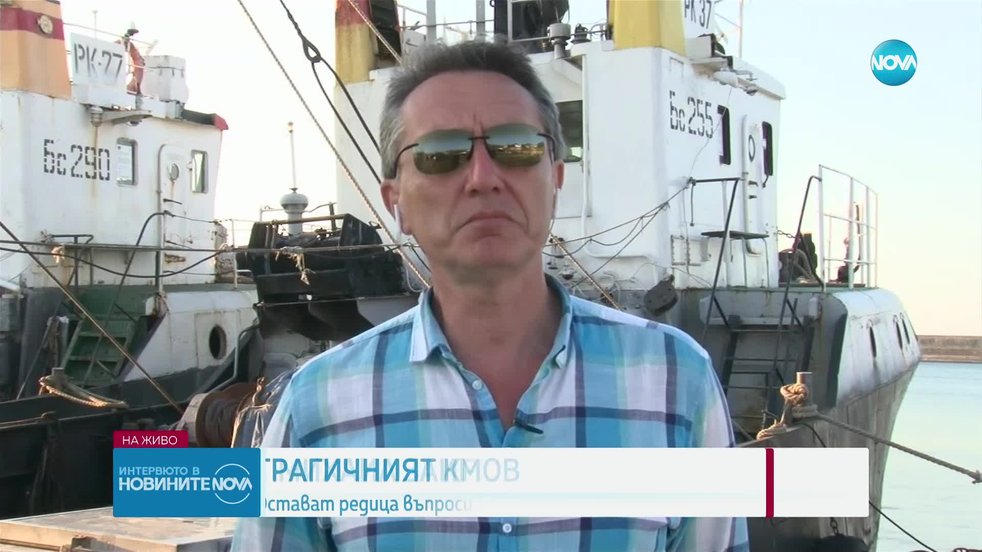 Водолаз за "Титан": Шансовете на хората вътре са били нулеви