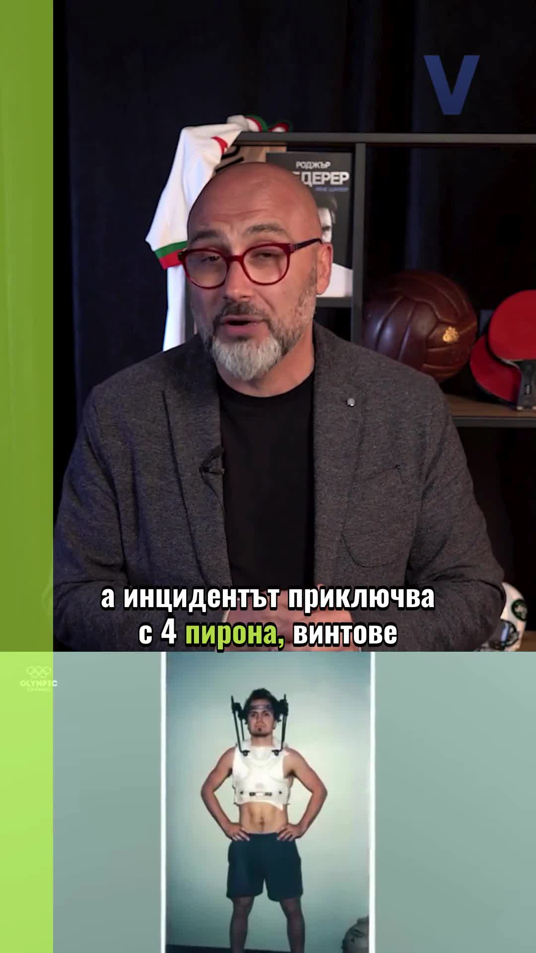Историята на Стивън Бредбъри е доказателство, че съдбата обича смелите.