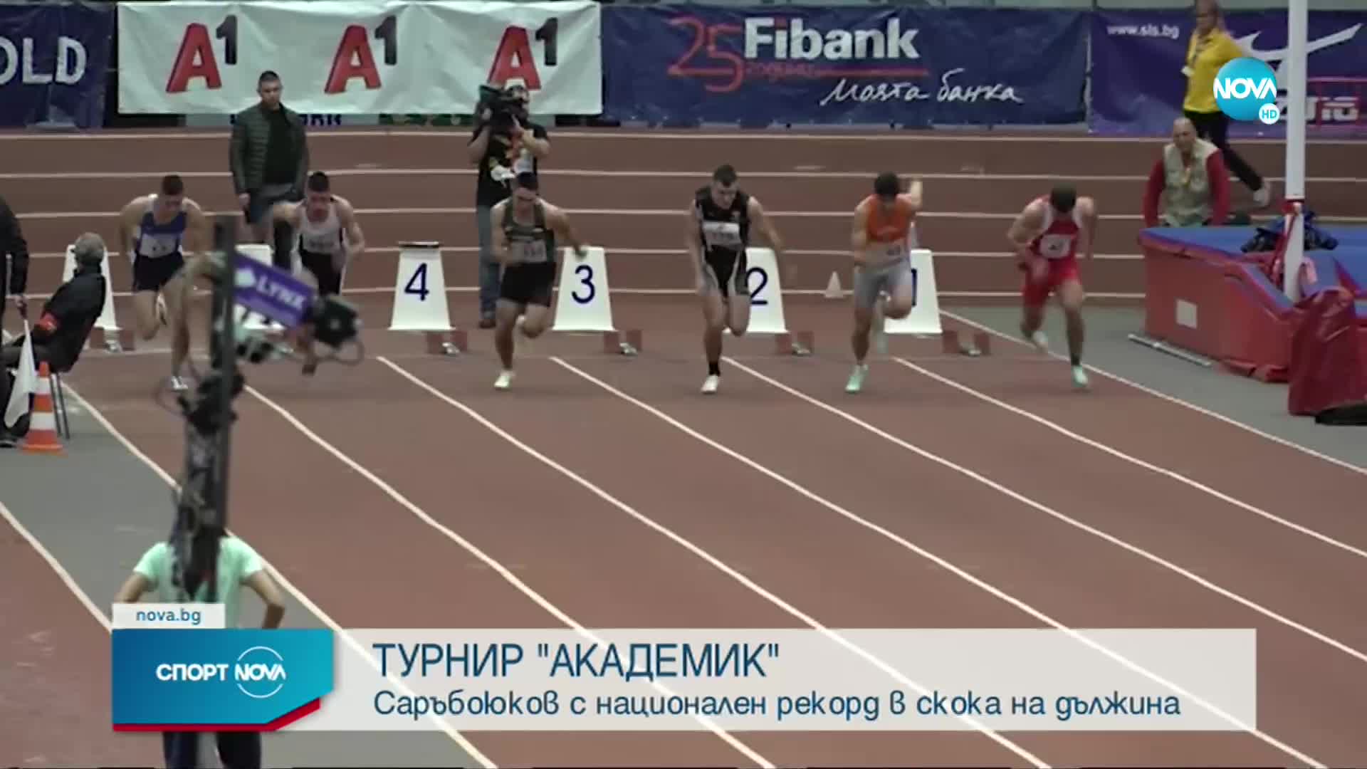 Два национални рекорда на старта на новия зимен лекоатлетически сезон