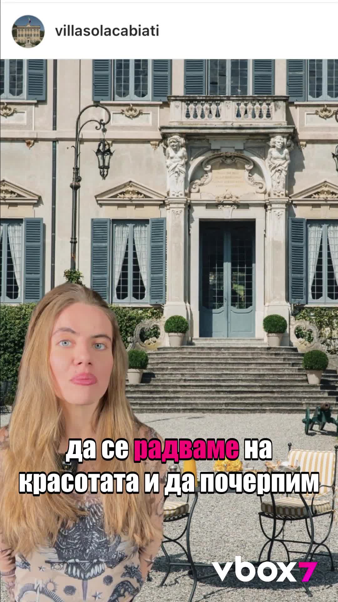 Интериорът на вилата на Тейлър Суифт за "без" пари?? 🤑