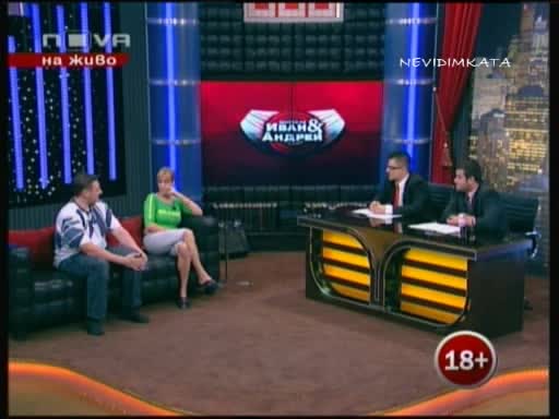 Светлин И Ива При Иван И Андрей 05.04.10 