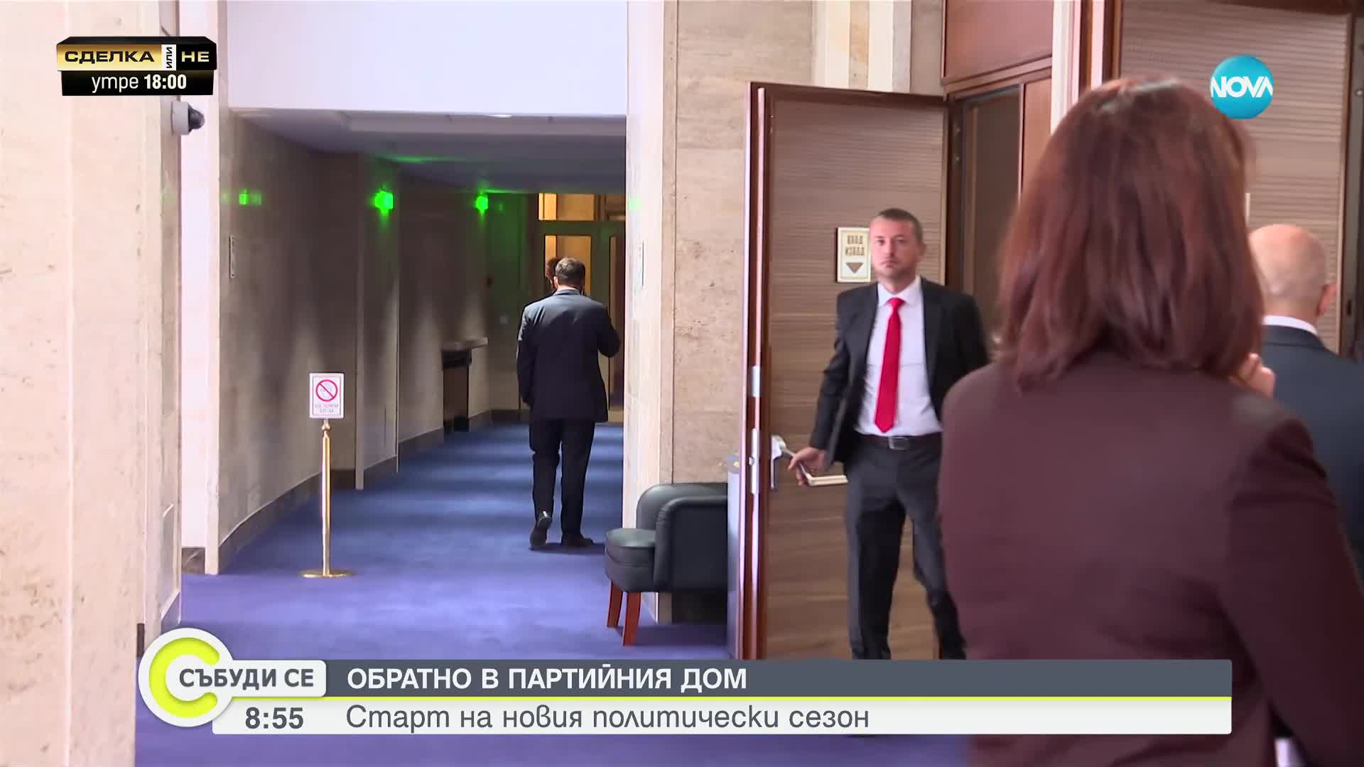 Акорди на политиката с Нели Тодорова (ВИДЕО)