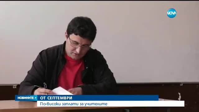 Новините на NOVA (11.05.2017 - централна емисия)