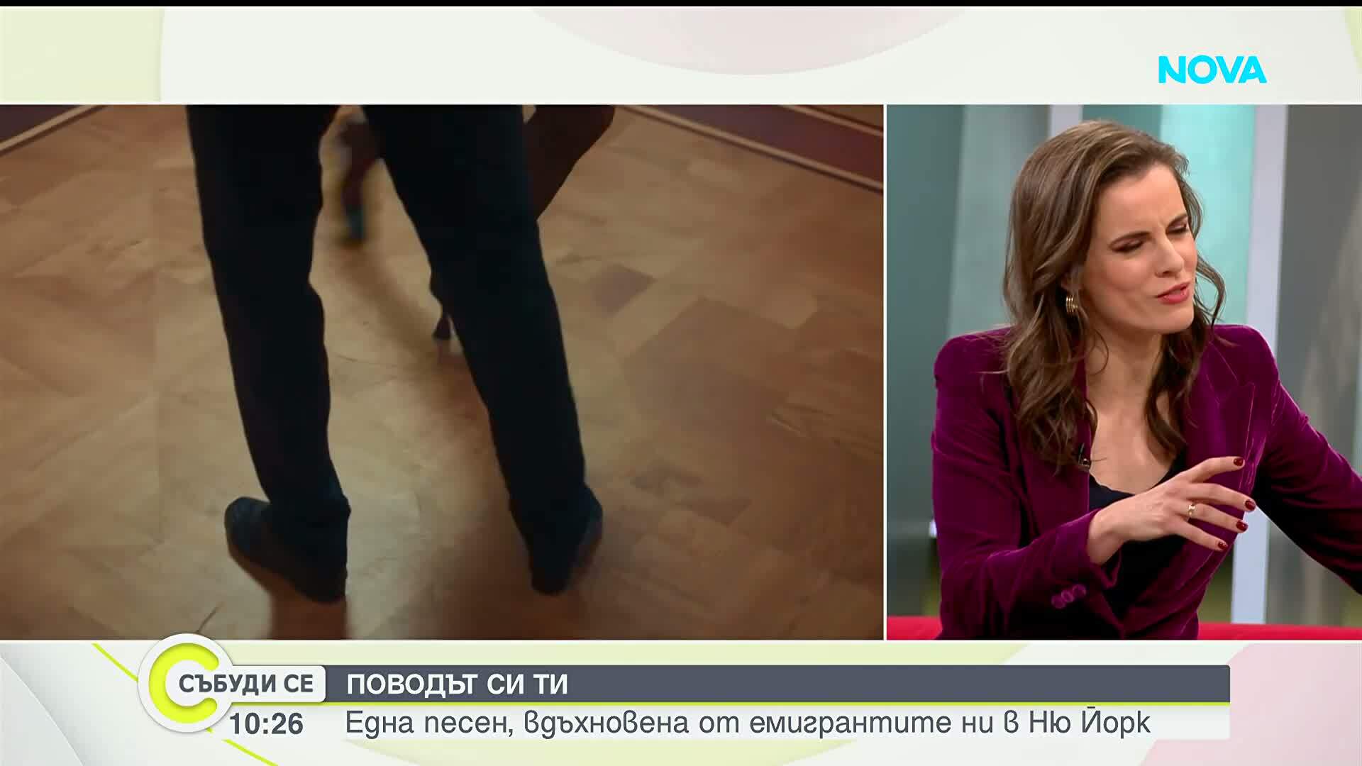 Кармата да си различен: Мила Роберт - за музиката и това да бъдеш себе си