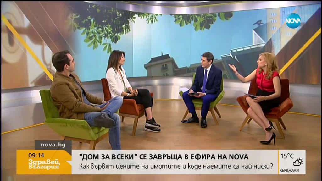 „Дом за всеки” се завръща в ефира на NOVA