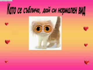 Упътване За Сваляне На Гаджета