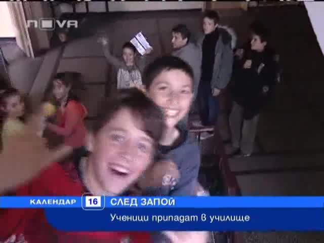 Трима ученици натровени до смърт с алкохол влизат в пирогов - Календар - 16.04.08