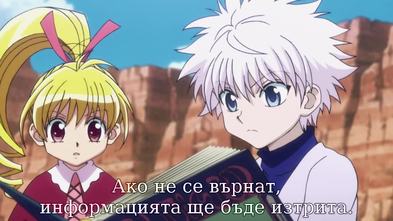 Hunter x Hunter 2011 Episode 73 Bg Sub - Vbox7