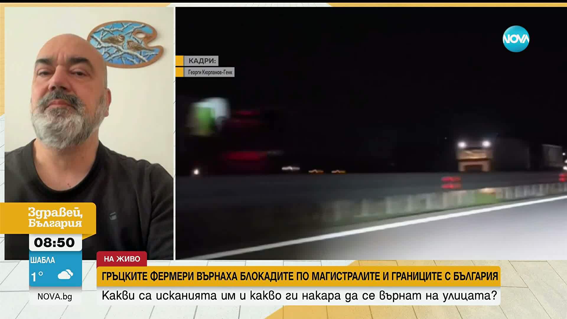 Гръцките фермери отново блокираха гранични пунктове и магистрали