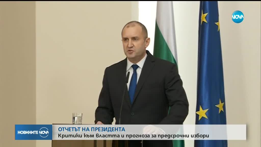 Президентът ще сформира Съвет за стратегическо развитие на България