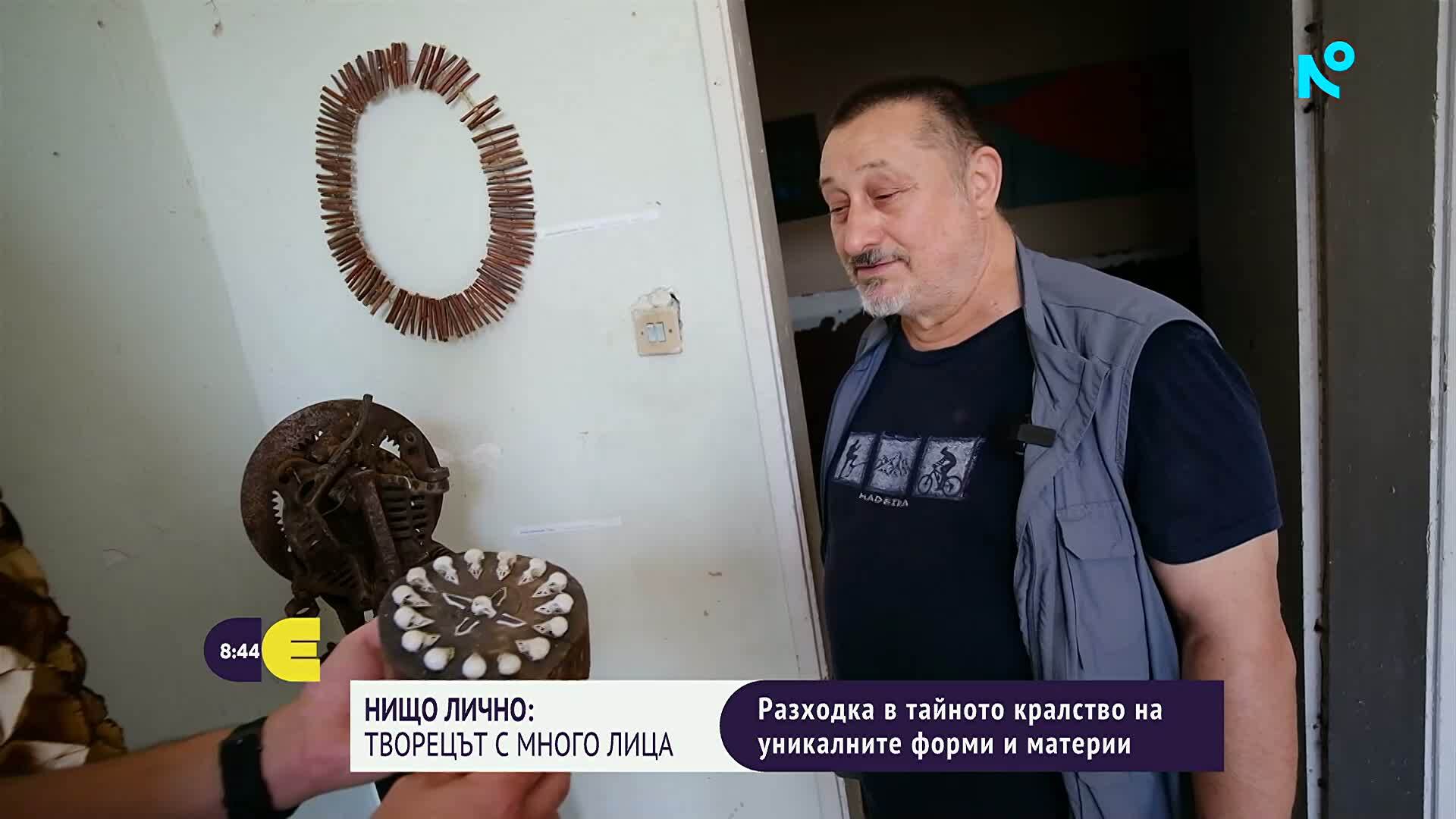 "Нищо лично": Творецът с много лица - Румен Рачков, който е истински майстор на хартията