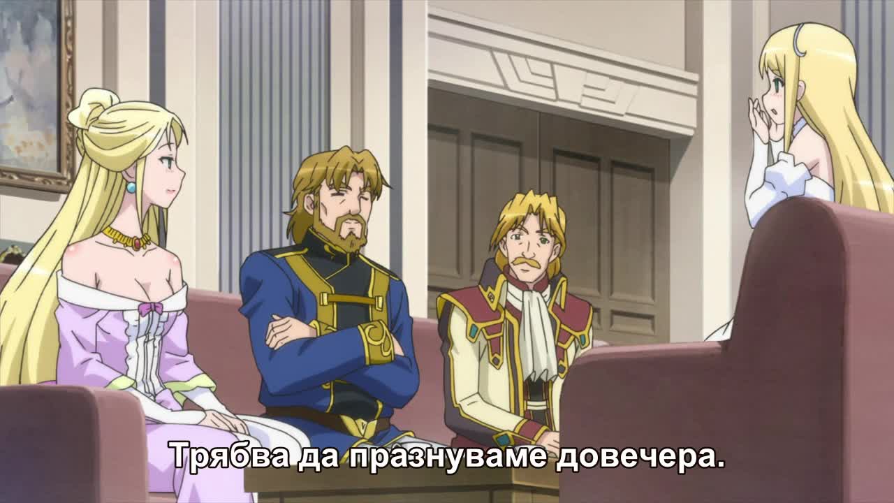 Isekai wa Smartphone to Tomo ni. - 04 [вградени български субтитри]