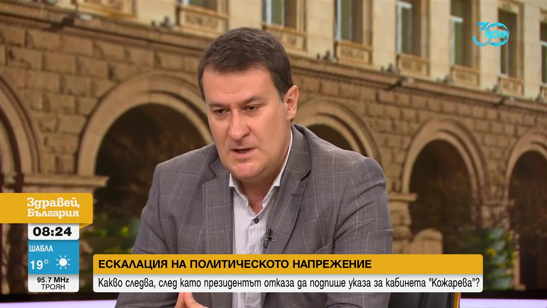 Буруджиева: Президентът е знаел предварително състава на кабинета "Кожарева". Разигра се спектакъл