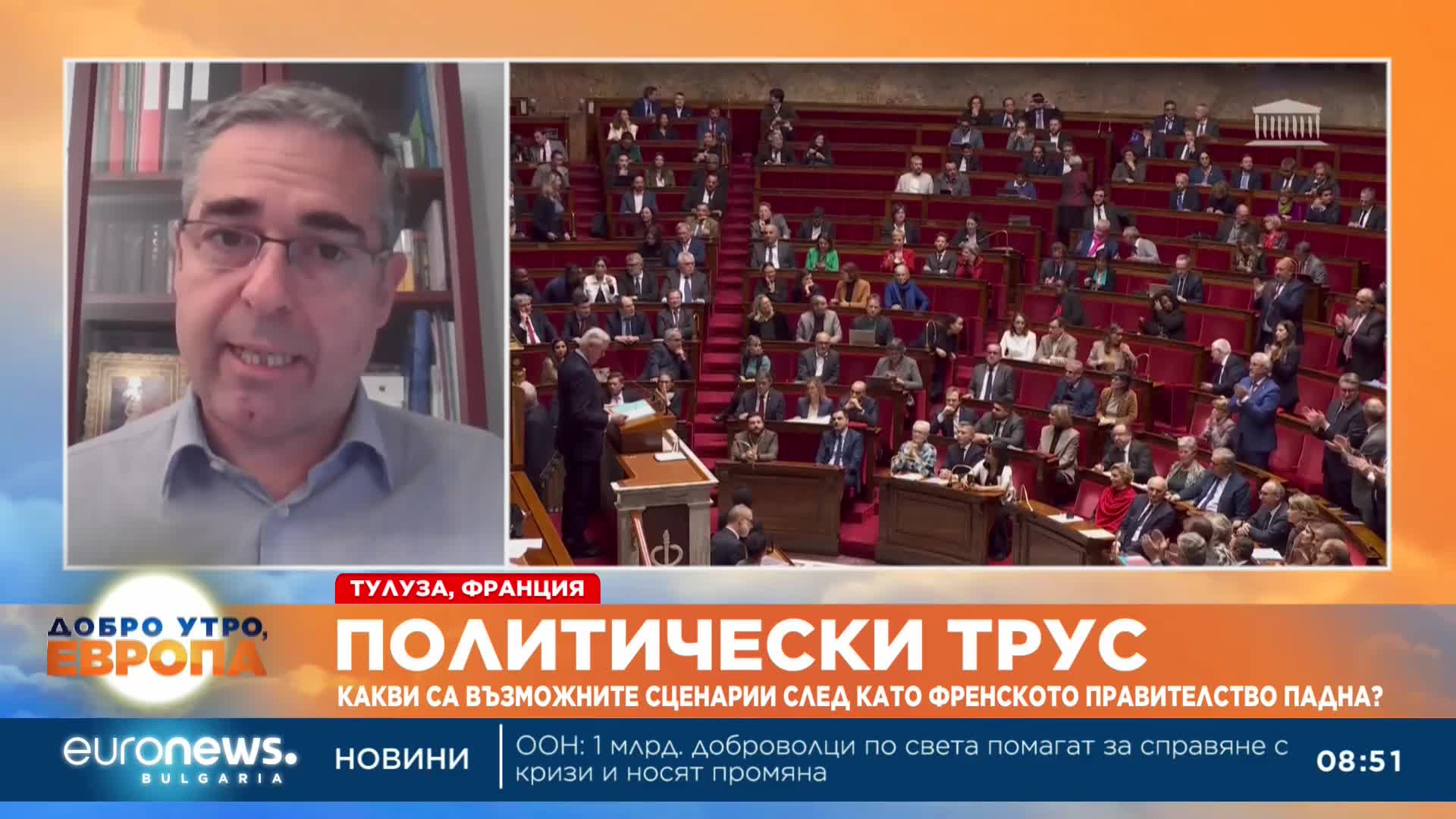Стефан Манов: Зад привидното спокойствие хората пропускат натрупващите се проблеми във Франция