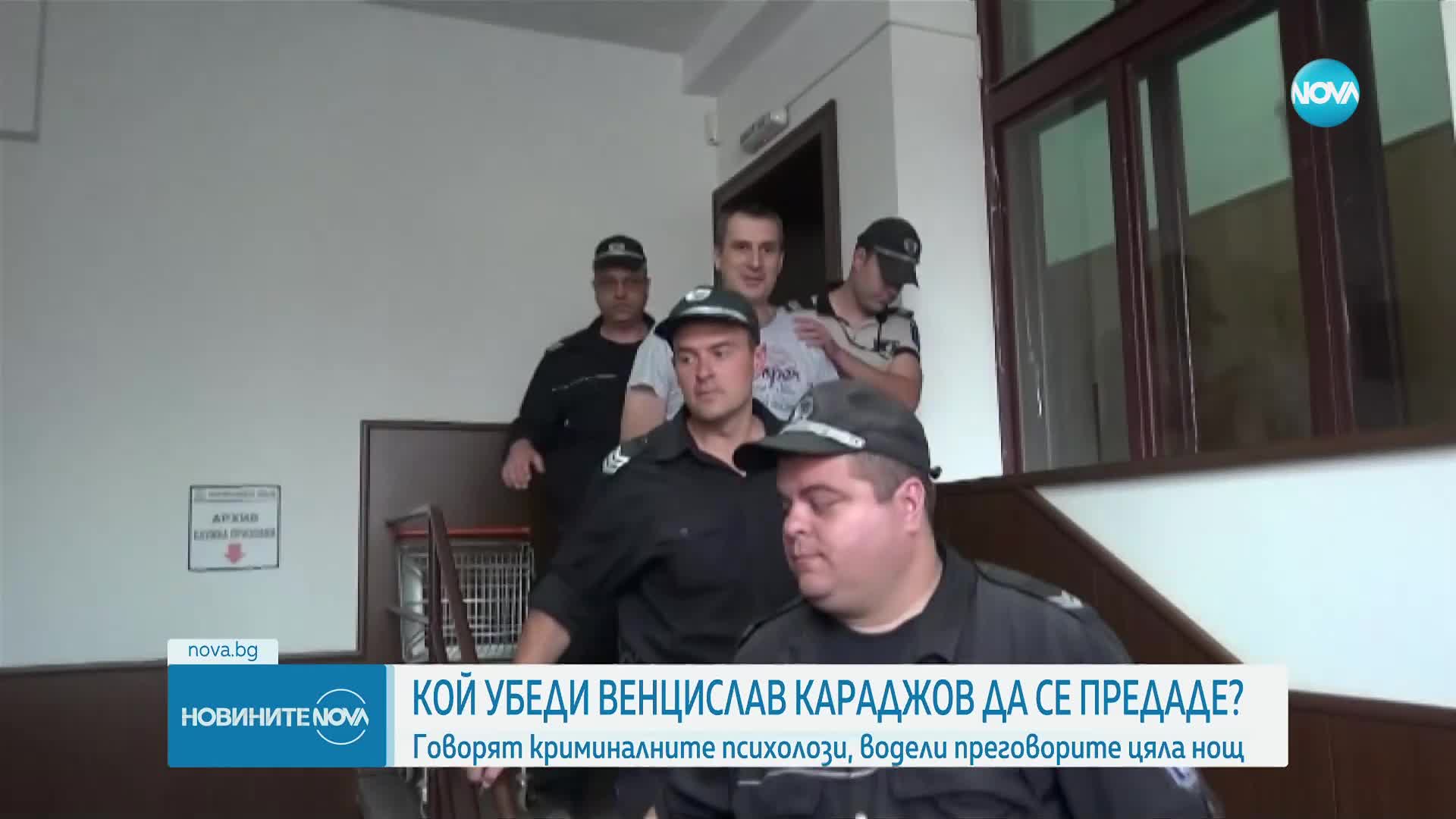 Говорят психолозите, убедили бившия полицай от Пловдив да се предаде