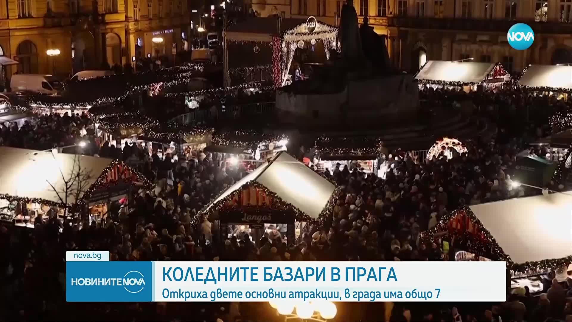Откриха двата големи коледни базара в Прага, в града има общо 7