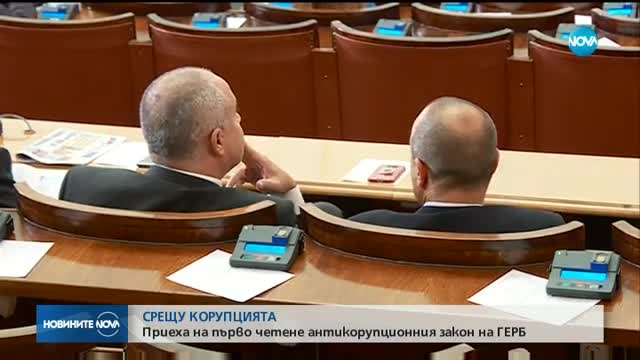 Новините на NOVA (25.10.2017 - централна емисия)