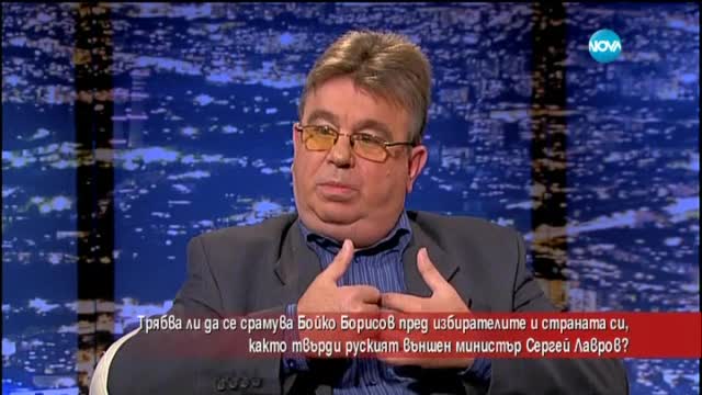 Експерт: Наблюдава се умерена дипломация между България и Русия