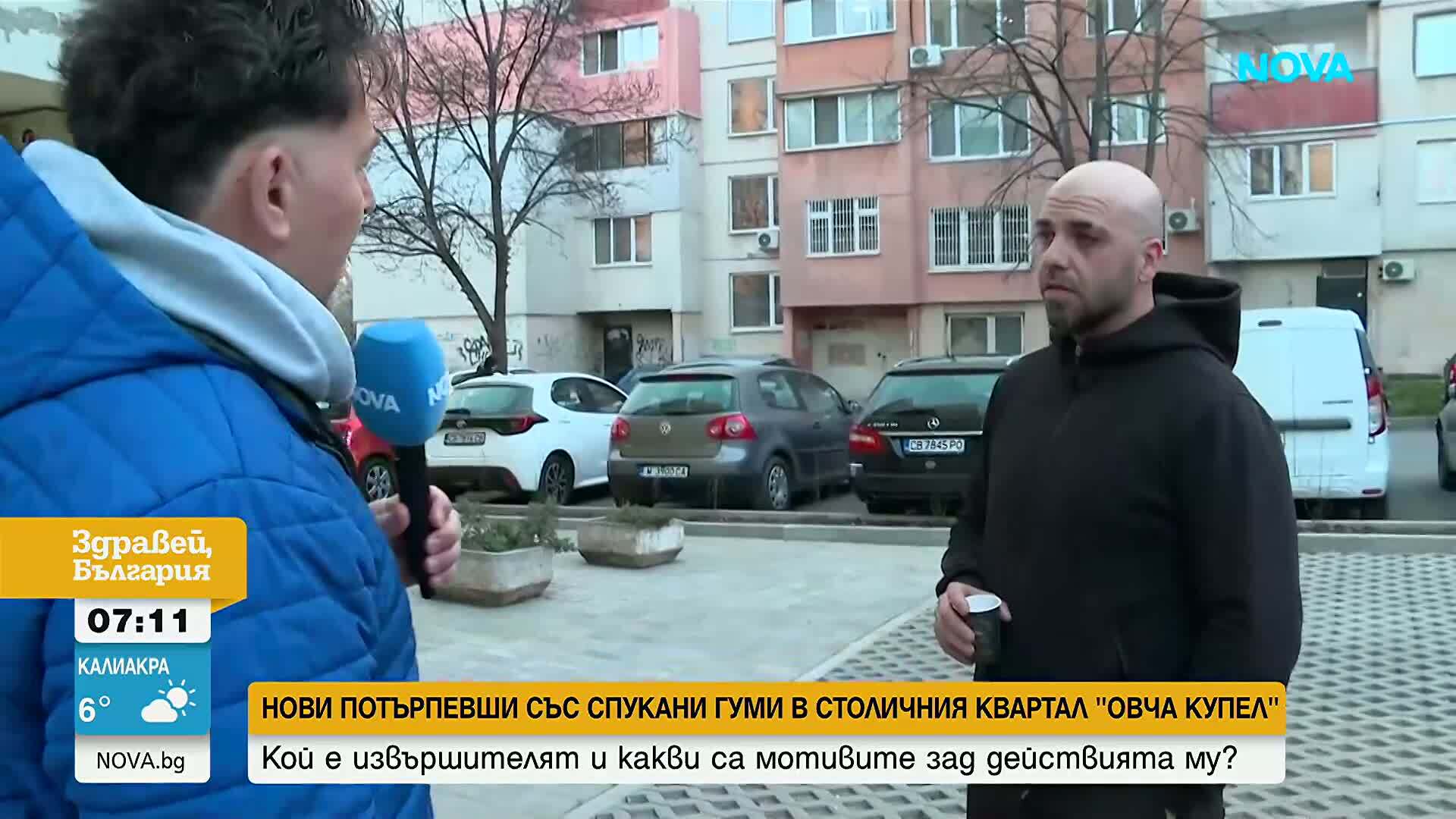 Вандализъм или война за паркоместа?