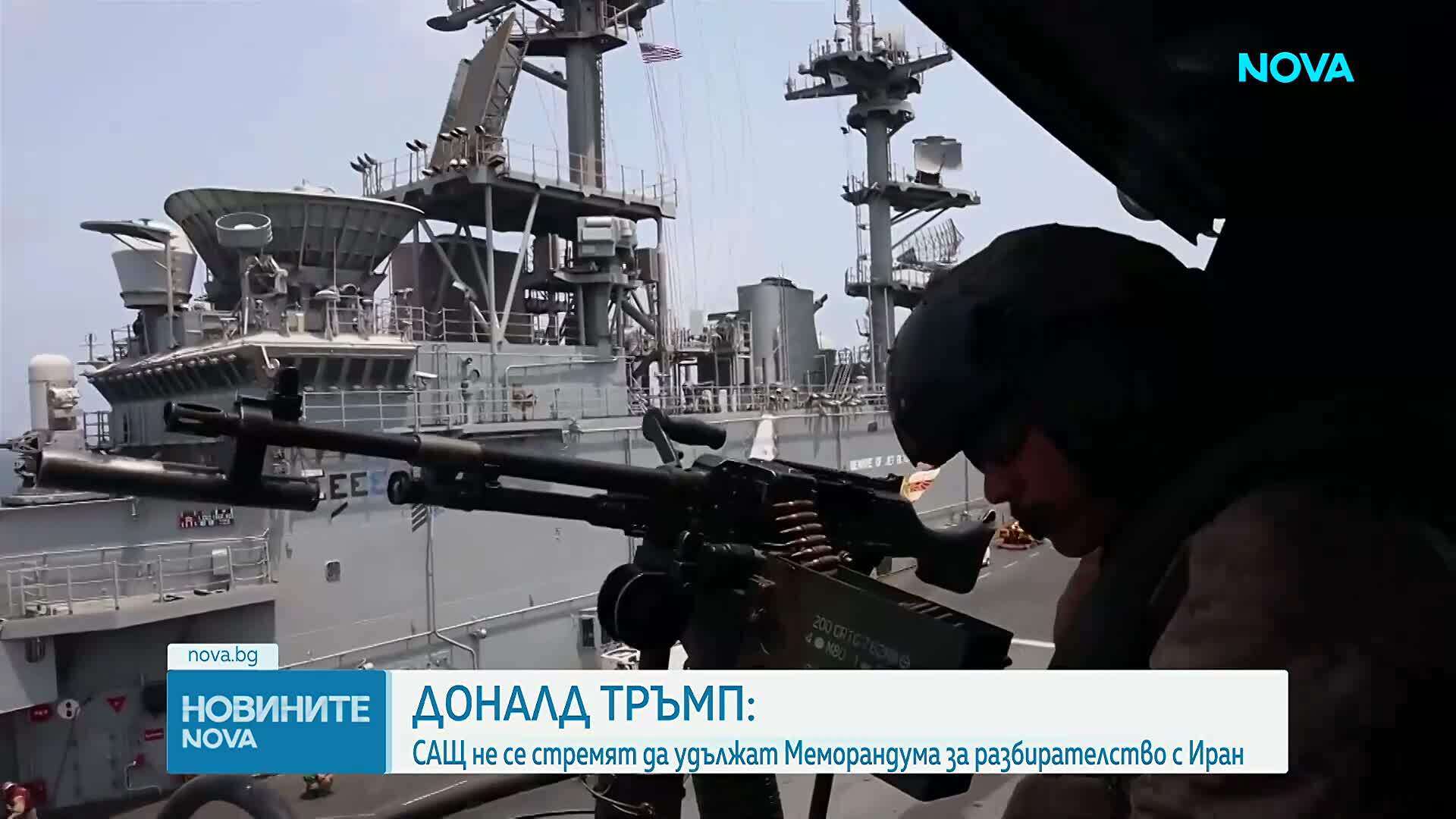 Иран преминава към изцяло настъпателна военна позиция след края на примирието със САЩ