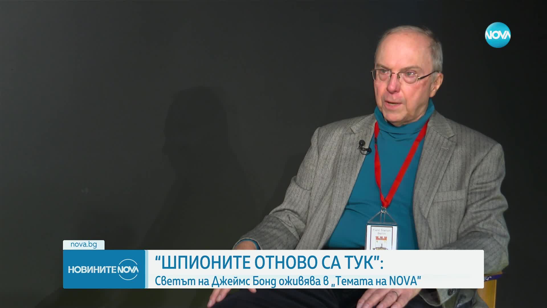 Новините на NOVA (11.01.2025 - следобедна емисия)