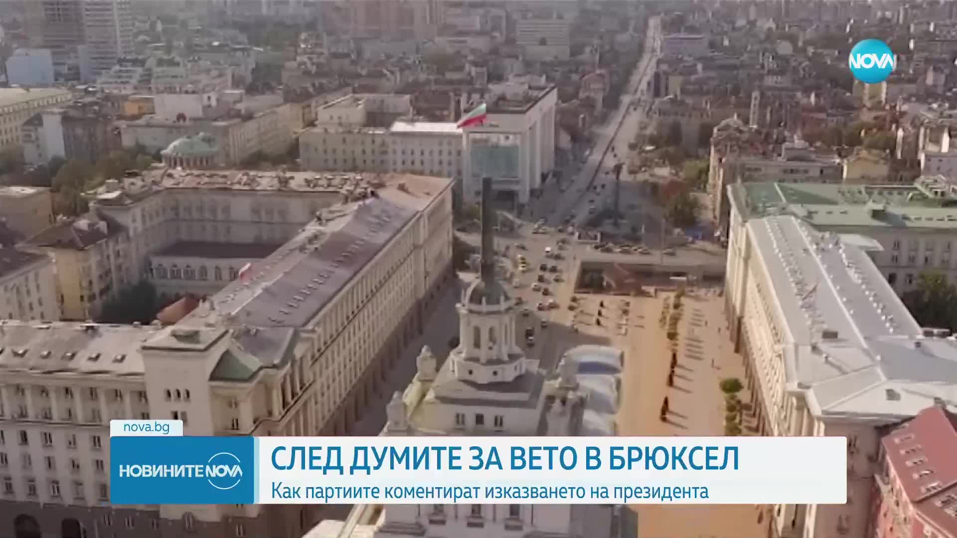 Новините на NOVA (10.02.2023 - централна емисия)