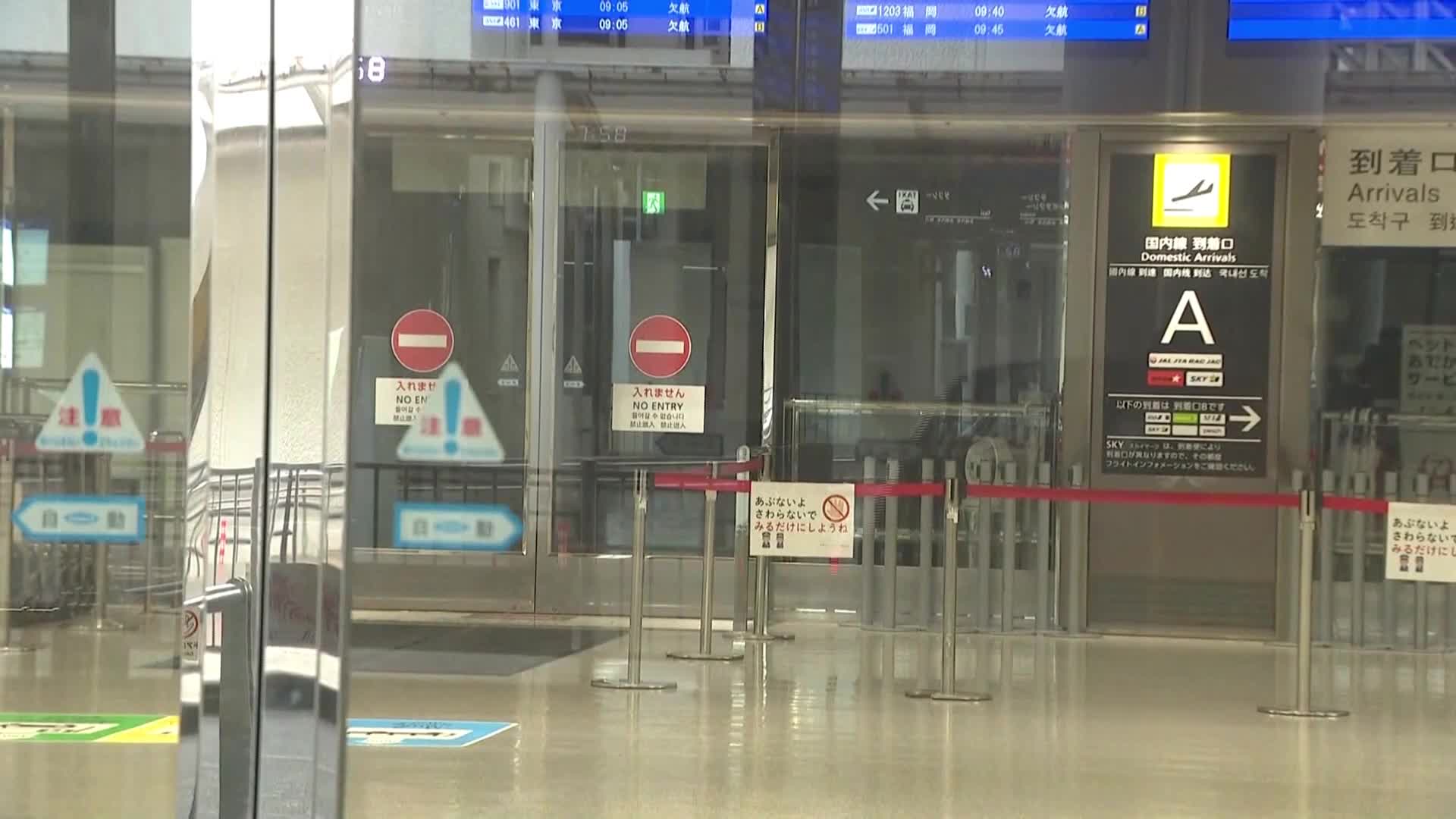 Тропическа буря удари Япония, има пострадали