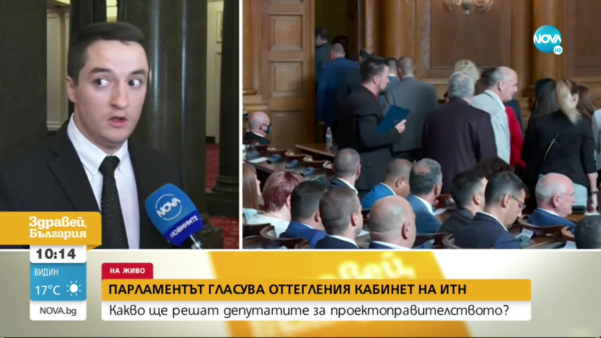 Явор Божанков, БСП: Не сме деца, за да спорим кой на кого е взел закуската