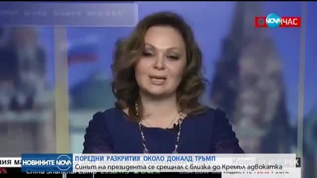 Новините на NOVA (10.07.2017 - обедна емисия)