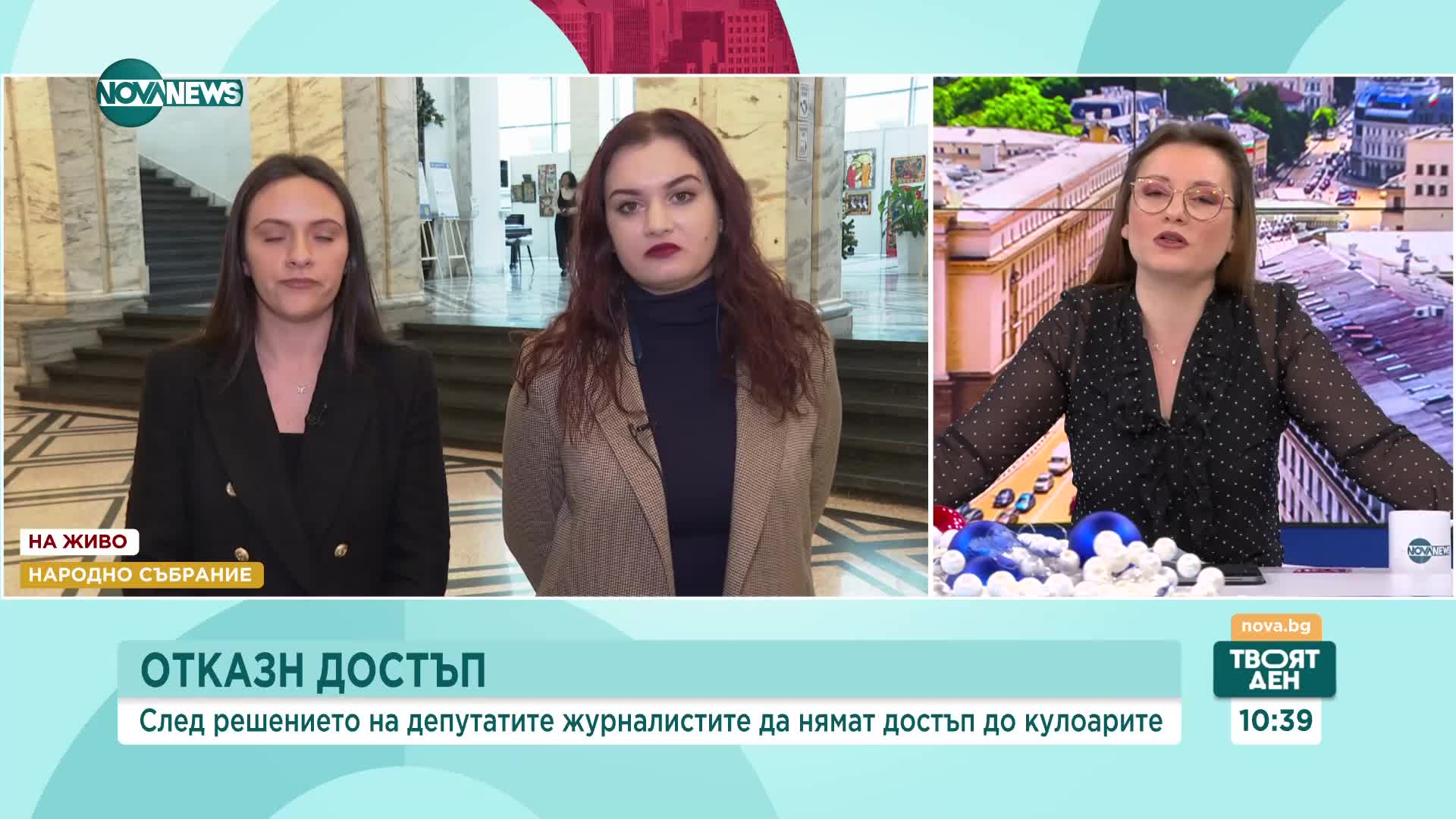 Журналистите в парламента: Без достъп до кулоарите, без контакти, тоалетни и добър интернет