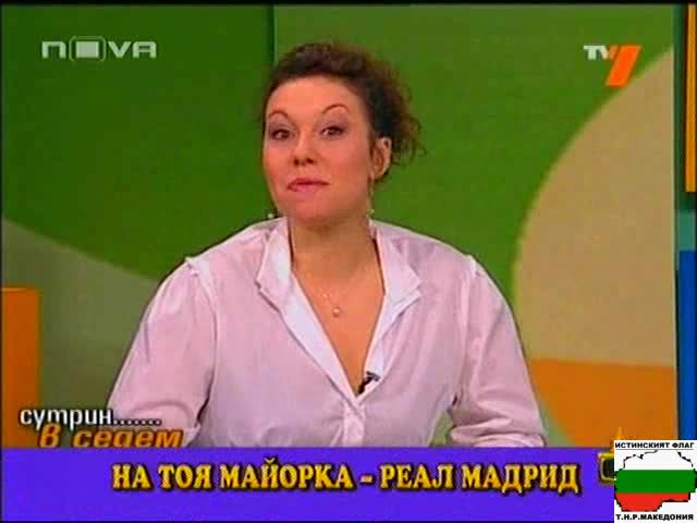 Гафове В Тв7 - Господари На Ефира