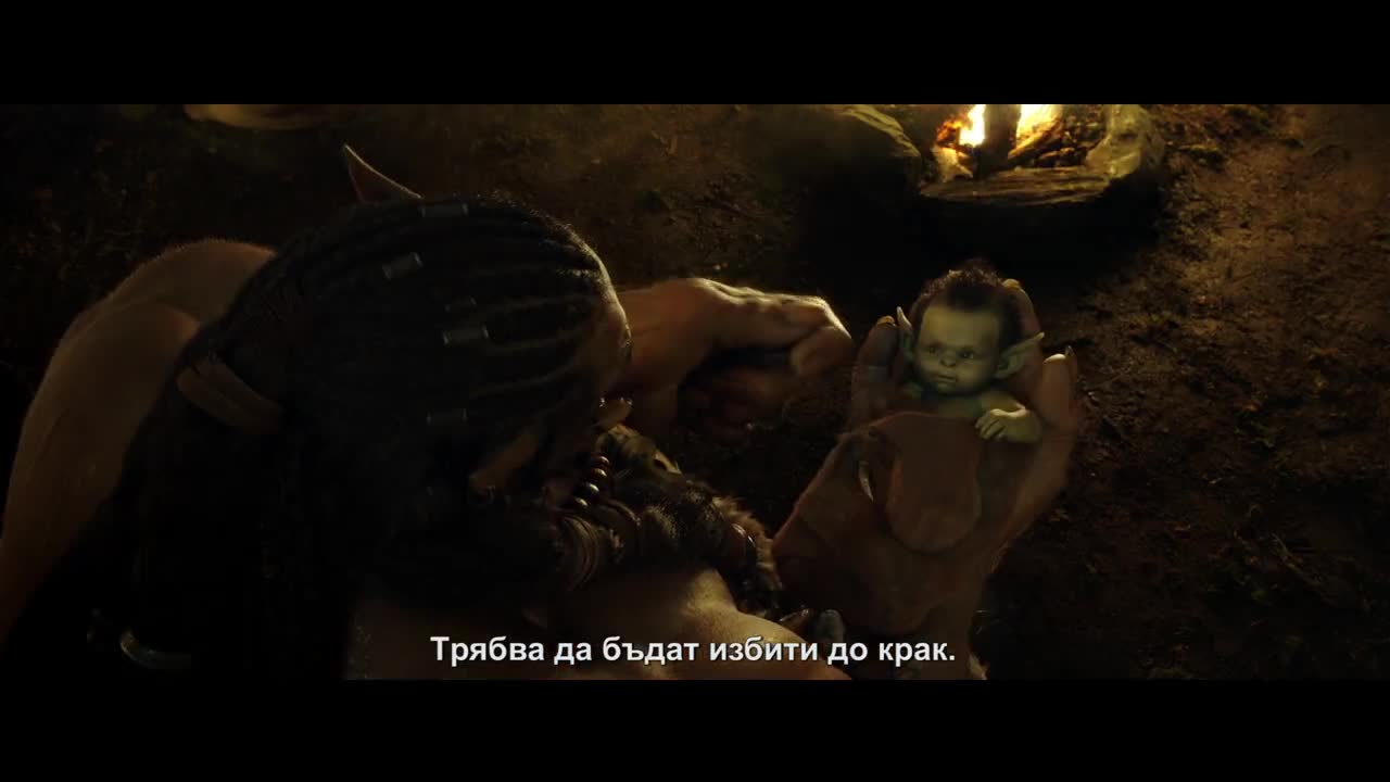 WARCRAFT Началото - трейлър